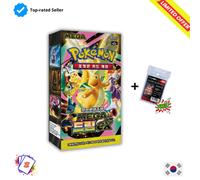 Pokemon Mega Dream ex Booster Box m2a SEALED KOREAN KOR