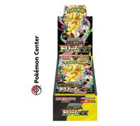 Pokemon JPN Mega Dream Ex Box 10 Buste