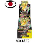 POKEMON MEGA DREAM EX M2A BOOSTER BOX SEALED JAPANESE JAP JPN SHRINK