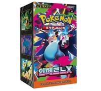Pokemon Mega Inferno X Booster Display KOR - Coreano TCG Box - 30 Booster Pack - 150 carte - Originale e nuovo sigillato - Set Pokémon internazionale per collezionisti e giocatori - M2 Edition