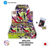 Pokemon Mega Nihil Zero M3 Booster Box SEALED NO SHRINKJap Munikis Zero
