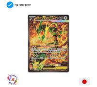 Pokemon Mega Rayquaza ex SAR 110/076 M6 Storm Emeralda Japanese 2026