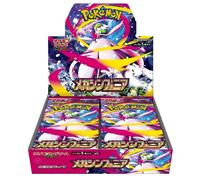 Pokémon Mega Symphonia Booster Box Japanese M1S