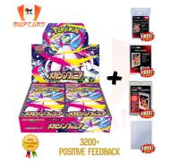 Pokemon Mega Symphonia Box M1S SEALED JAP Pokemon Card FULL PROTECT™