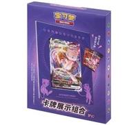 Mew - Cofanetto Pokémon Card Frame - Versione cinese