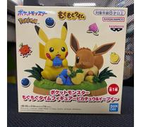 Pokémon Mogu Mogu Time Figure - Pikachu & Eevee - Premio Bandai Giappone