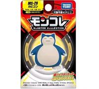 Pokemon Moncolle MS-29 Snorlax Figure Japan NEW TAKARA TOMY