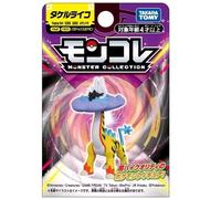 Pokemon Moncolle Series Expanded 2-Inch Takara Tomy Mini-Figure New In Box