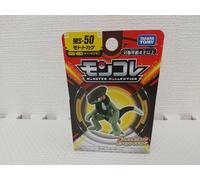 Pokemon Monster Collection Moncolle Cyclizar Figure MS 50 Motozard TAKARA TOMY