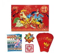 Pokemon New Year 2026 Gift Box China