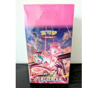 Pokemon NINE COLORS BOOSTER BOX Colpo Fusione Fusion Strike 24 Blister Chinese