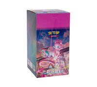 Pokémon Nine Colors Gathering Origin Booster Box- 24 Pack - CS4b Sealed Chinese