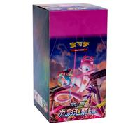 Pokemon Nine Colors Origin CS4BC Box 24 Buste Blister CHI Car2741