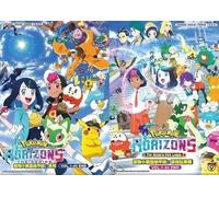 Pokemon Orizzonti (2 in 1) Stagione 1-2 Serie Completa Anime DVD [Inglese Dub]