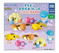 Pokemon Oyasumi Friends Sleep Insieme Set Completo Figura Capsula Toy Giappone