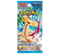 Pokemon Paradise Dragona 1 Busta JPN Car2561