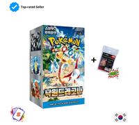 Pokemon Paradise Dragona Booster Box SV7a SEALED KOREAN KOR