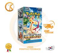 Pokemon Paradise Dragona Sv7a Booster Box SEALED KOREAN KOR FAST SEND