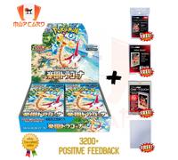 Pokemon Paradise Dragona sv7a SEALED BOX JAP Card FULL PROTECT™