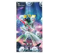 Pokemon Paradox Veil CSV6C | Cinese semplificato | Scatola booster sottile | 15+ anni