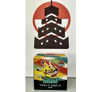 Pokémon Pikachu Mug WC2023 Yokohama Exclusive Tazza