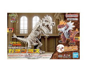 Pokemon PLAMO Plastic Model Fossil Series Tyrantrum Japan NUOVO Pocket Monste...