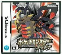 Pokemon Platinum Japanese Complete in Box with Manual CIB Nintendo DS DSi 3DS DP