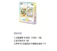 Pokémon PTCG Scarlatto e Violetto - Espansione Terastal Gathering: Set Eeveelutions di Qualità CSV9.5C con Espositore per Carte Quicksand