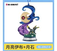 Pokémon Re-Ment Swing Vignette 4 Action Figure Original Set Pikachu Umbreon ✨