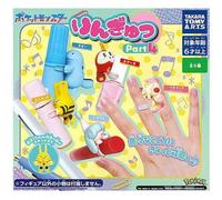 Pokemon Ringyu Parte 4 Tutti 5 Tipi Set Figura Capsula Giocattolo Japan Official