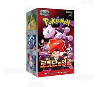 Pokemon Rivale Destinato Coreano | Gloria del Team Rocket | Booster Box Coreano | Trainer's Haven