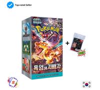 Pokemon Ruler of the Black Flame Booster Box SV3 SEALED KOREAN KOR
