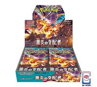 Pokemon Ruler of the Black Flame Box sv3 - Japanese sealed PREORDER