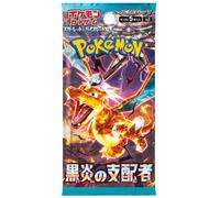 Pokemon Ruler of the Black Flame Expansion 1 Busta JPN Car2287