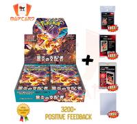 Pokemon Ruler of the Black Flame sv3 SEALED BOX JAP Card FULL PROTECT™