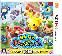 Pokemon Rumble World Nintendo 3DS giapponese completamente made in Japan nuov...