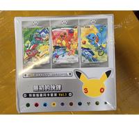 Pokémon S-Chinese 30th Anniversary First Partner Set Vol1 Sealed 1 Case (8 Box)