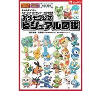 Pokémon Scarlatto e Viola Il Tesoro Nascosto dell'Area Zero Pokemon Zukan GIA...