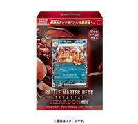 Pokemon Scarlatto E Violet Battaglia Master Ponte Tera Charizard Ex TCG Giappone