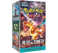 Pokemon righello della fiamma nera sv3 coreano Booster Box