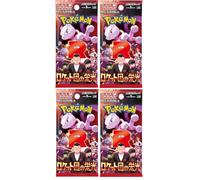 Pokemon Scarlet & Violet Glory of Team Rocket 4 Booster Packs sv10 - Top loader giapponese e BB-Toy-Trades