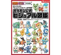 Pokemon Scarlet Violet + Il Treasure Di Zero Visivo Enciclopedia Libro Giappone