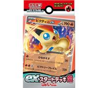 Pokemon Scheda Scarlet & Violetto Ex Inizio Deck Fuoco Victini Giapponese Svd