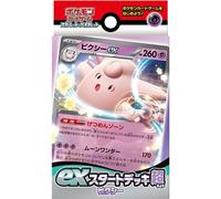 Pokemon Scheda Scarlet & Violetto Ex Inizio Deck Psychic Clefable Giapponese Svd