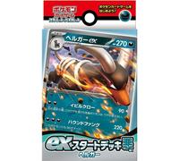Pokemon Scheda Scarlet & Violetto Ex Inizio Deck Scuro Houndoom Giapponese