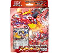 Pokemon Scheda Scarlet & Violetto Starter Set Terrastal Skeledirge Ex Svel