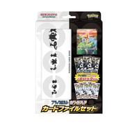 Carta Pokemon Black Bolt White Flare Card File Set Sigillato Giapponese PSL