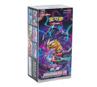 Pokemon Shadow of The Blue Sea Origin CS6BC Box 6 Buste CHI Car2745