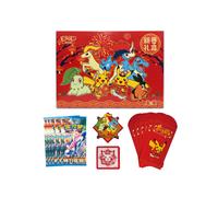 Pokemon Simplified Chinese - New Year Anniversary 2026 Gift Box [CHINA]