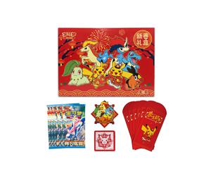 Pokemon Simplified Chinese - New Year Anniversary 2026 Gift Box [CHINA]